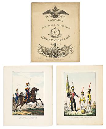 (RUSSIAN MILITARY UNIFORM.) Group of 11 hand-colored lithographed plates from